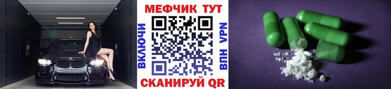 Купить наркотики Качканар COCAIN  МАРИХУАНА  Меф мяу мяу  ГАШИШ 