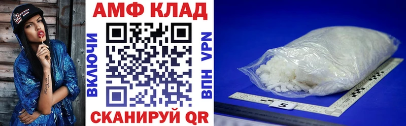 Amphetamine Розовый  где купить наркоту  Качканар 