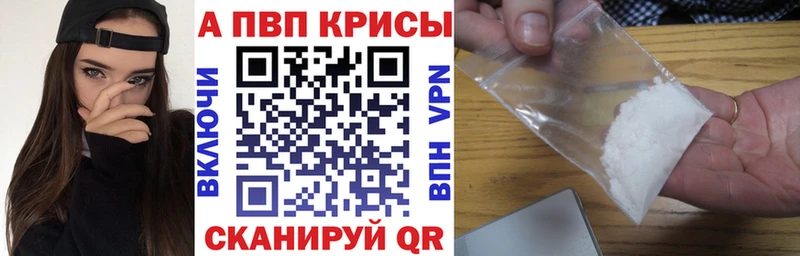 APVP Crystall  Качканар 