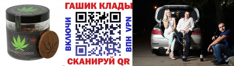 Еда ТГК конопля  Качканар 