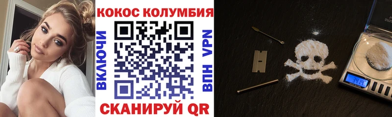 КОКАИН Перу  купить закладку  Качканар 