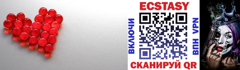 ЭКСТАЗИ DUBAI Качканар
