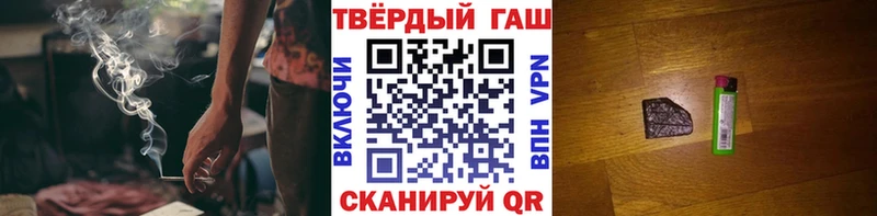ГАШ гарик  это как зайти  Качканар 
