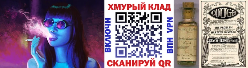 Героин гречка  где купить наркоту  Качканар 