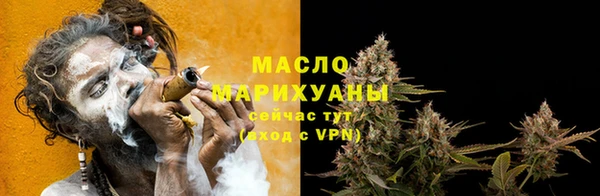 ECSTASY Бронницы