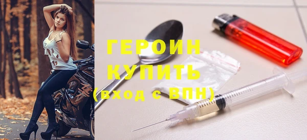 ALPHA PVP Бугульма