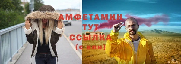 ALPHA PVP Бугульма