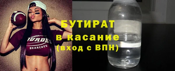 ALPHA PVP Бугульма