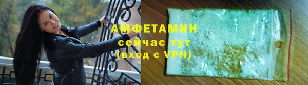 метамфетамин Протвино
