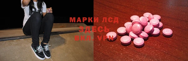 стафф Бородино