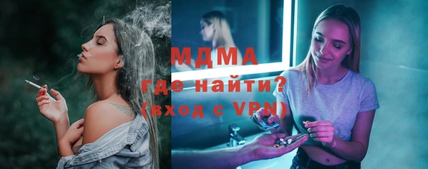 ECSTASY Бронницы