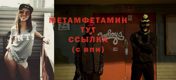 стафф Бородино