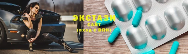 стафф Бородино