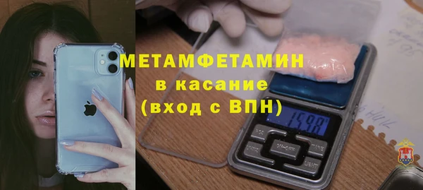 стафф Бородино