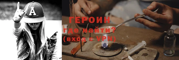стафф Бородино