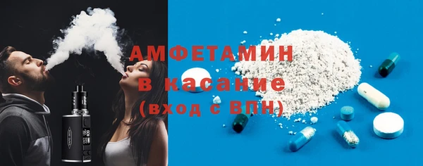 стафф Бородино