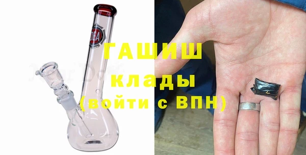 стафф Бородино