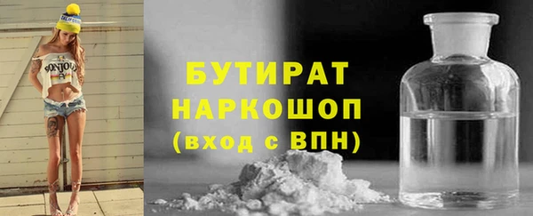 стафф Бородино