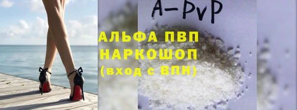 ALPHA PVP Бугульма