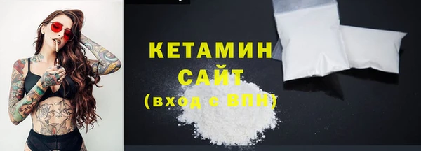 ALPHA PVP Бугульма