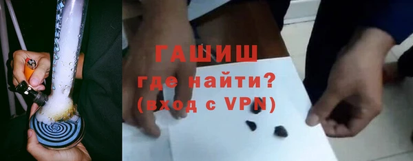 стафф Бородино