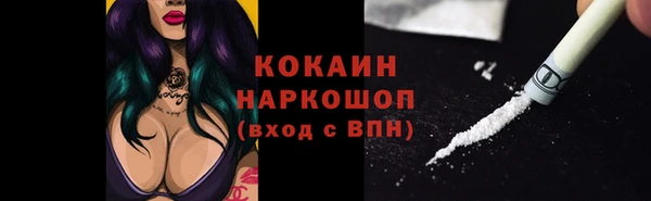 ALPHA PVP Бугульма