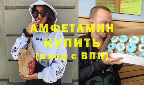 ECSTASY Бронницы