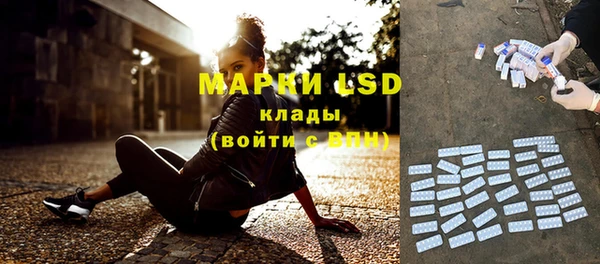 ECSTASY Бронницы
