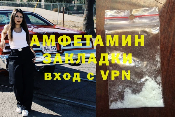 стафф Бородино