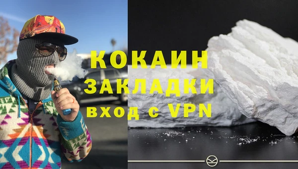 ALPHA PVP Бугульма
