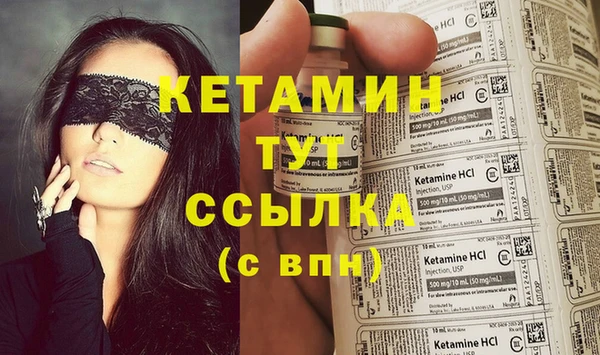 ECSTASY Бронницы