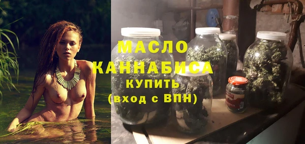 стафф Бородино