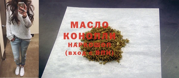 ALPHA PVP Бугульма