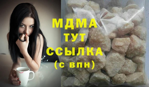 ALPHA PVP Бугульма