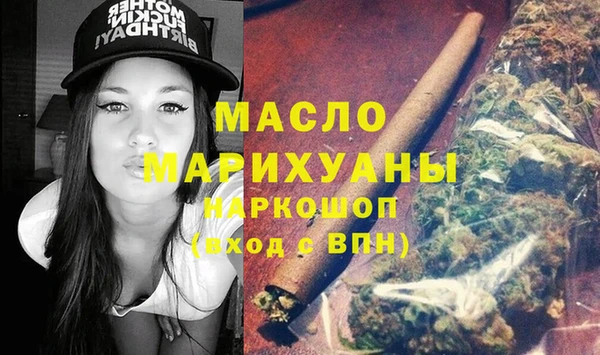 ALPHA PVP Бугульма