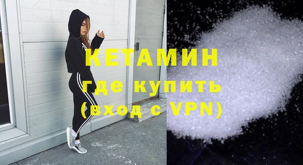 ECSTASY Бронницы