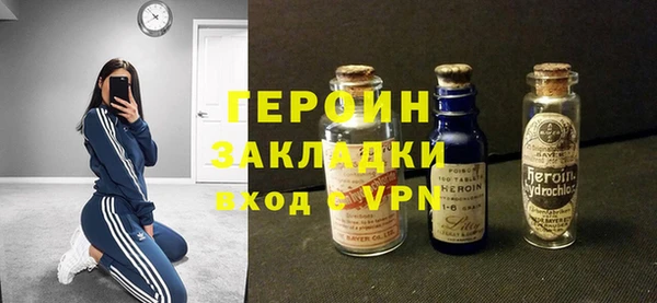 стафф Бородино