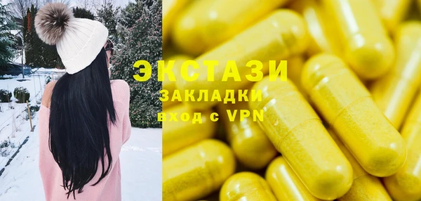 ECSTASY Бронницы