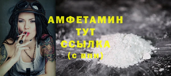 ALPHA PVP Бугульма