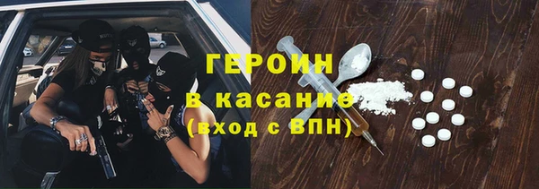 ALPHA PVP Богородицк