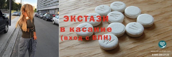 стафф Бородино