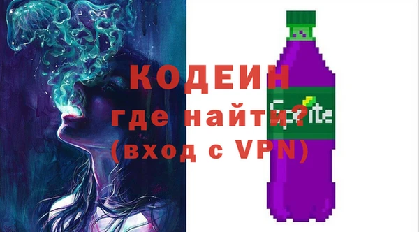 кокаин премиум Богородск