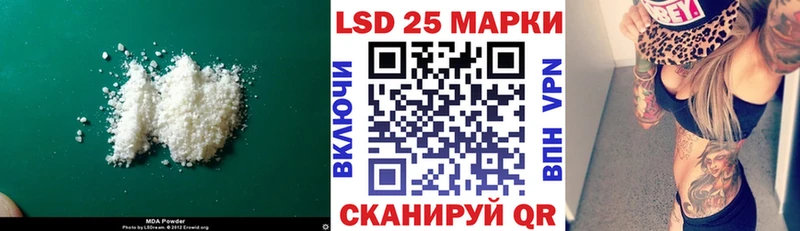 Лсд 25 экстази кислота как найти закладки Качканар