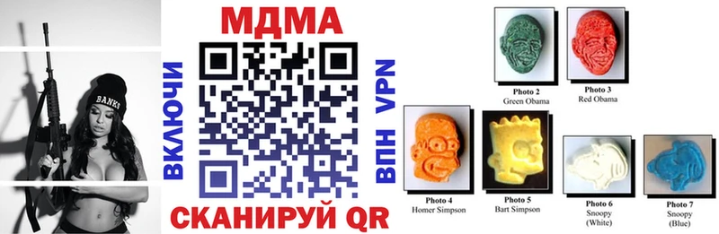 MDMA молли  Качканар 