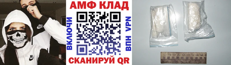 Метамфетамин Декстрометамфетамин 99.9%  Качканар 