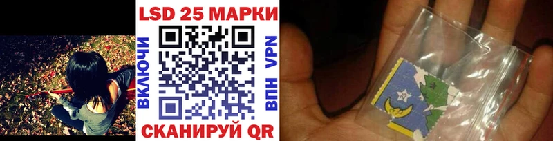 мега онион  Качканар  Марки 25I-NBOMe 1,5мг 