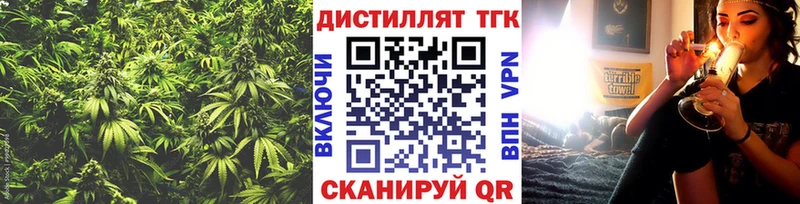гидра зеркало  Качканар  Дистиллят ТГК концентрат 